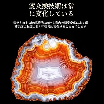Amazon | 匠碗 七彩 建盞 金彩ひまわり茶碗 氷澄金彩孔雀茶碗
